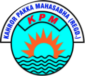 Kahror Pakka Mahasabha